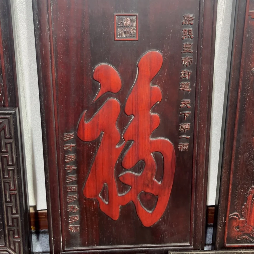 木非洲紫檀木雕牌匾挂匾