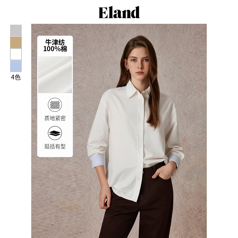 【100%棉】Eland衣恋简约女士翻领系扣宽松衬衣日常风EEYWF11R32