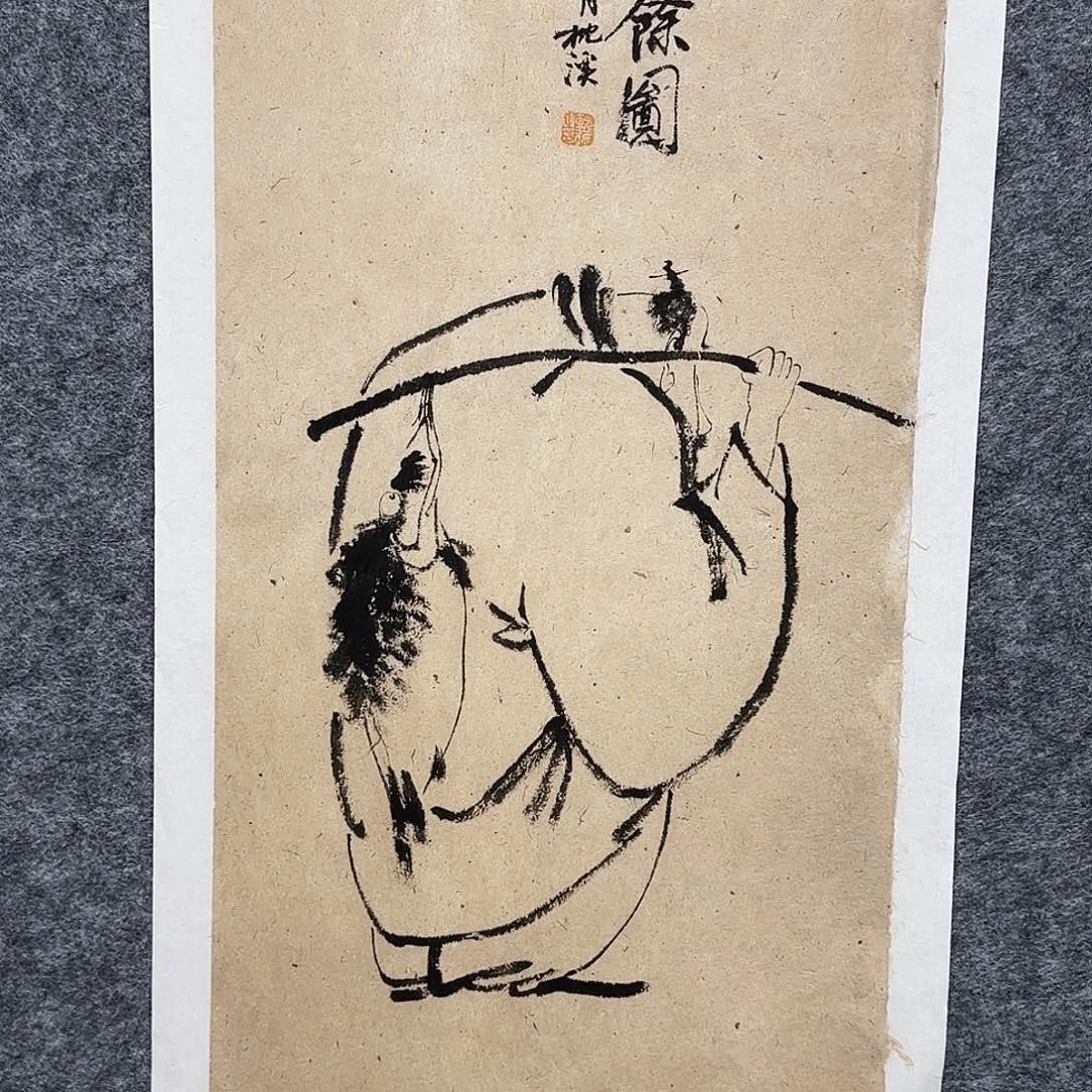 国画哈哈哈。哈哈哈哈哈哈哈哈