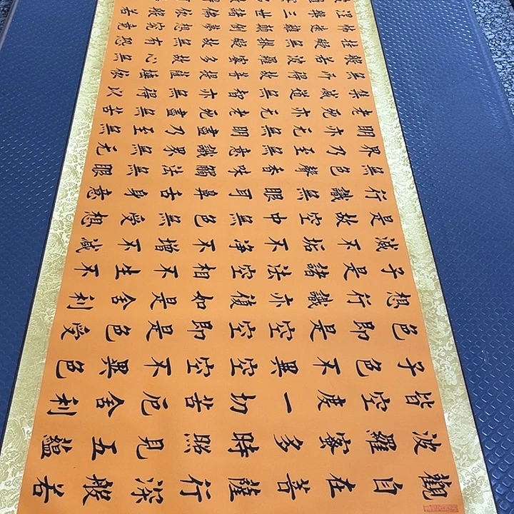 书法老师真人手写52卷轴