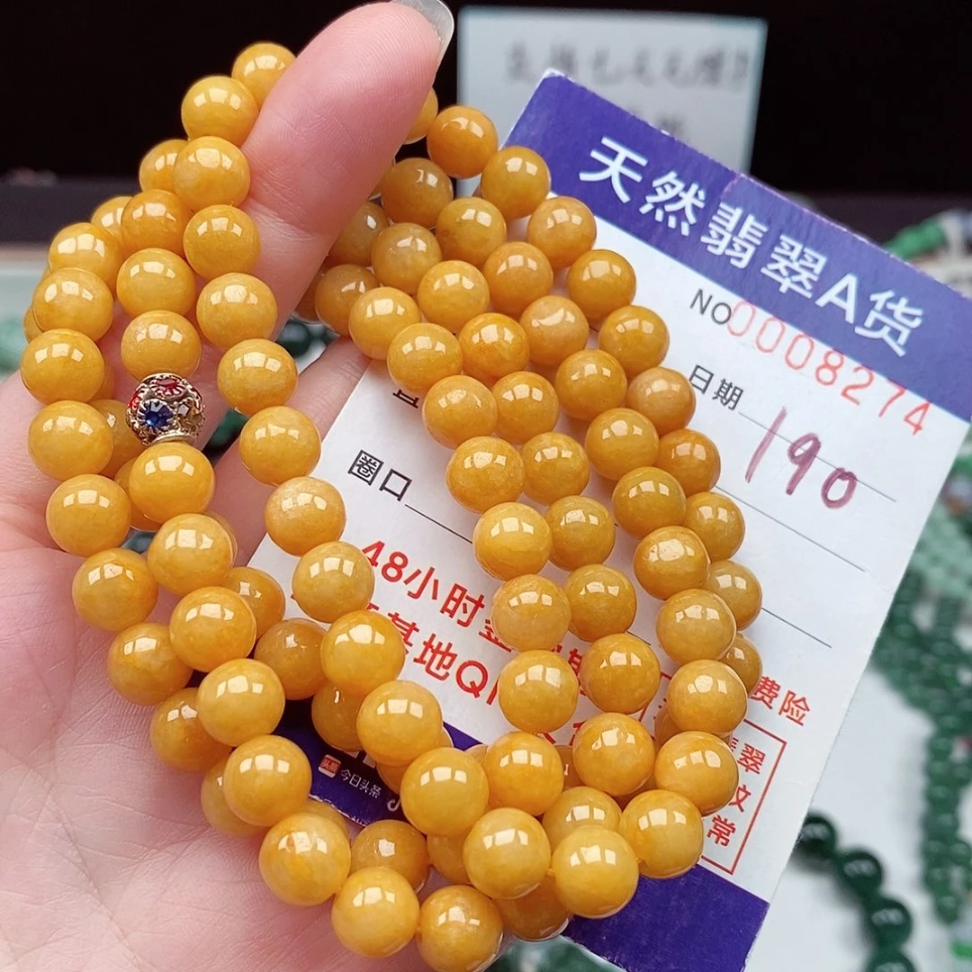 翡翠未镶嵌毛衣链