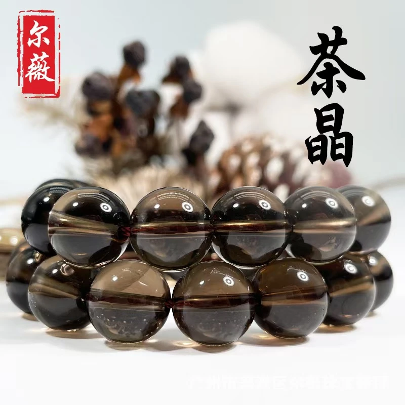 A030甄品茶晶手串