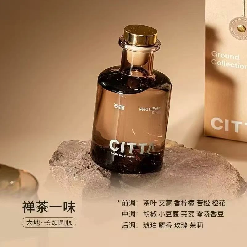 长颈圆瓶藤条香薰14459
