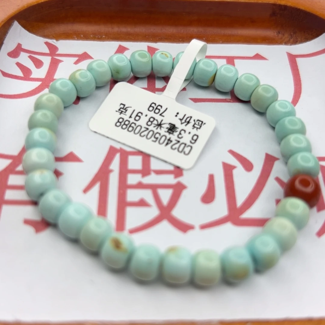 绿松石未镶嵌珠宝半成品