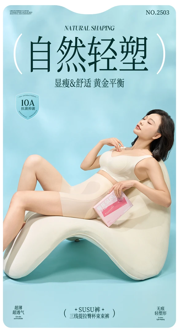 【新疆包邮】夏季新款大人三线提拉束束裤