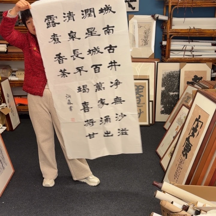 u***9国画手绘作品欣赏237