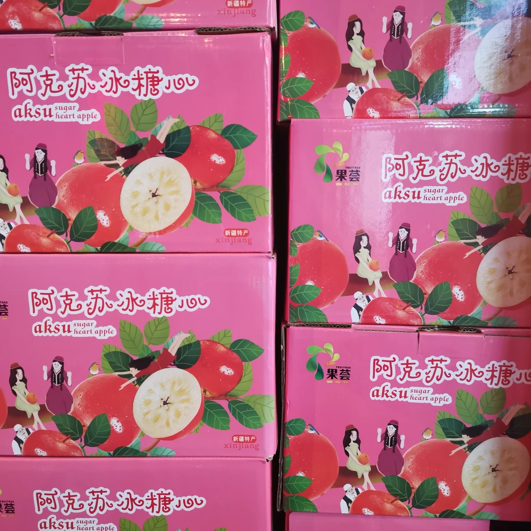 【同城配送 阿克苏冰糖苹果（5斤左右）