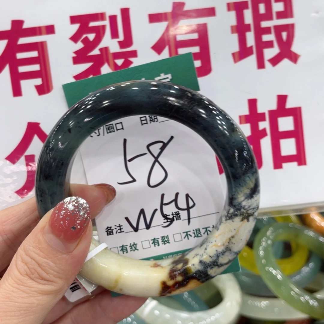岫玉未镶嵌手镯手镯