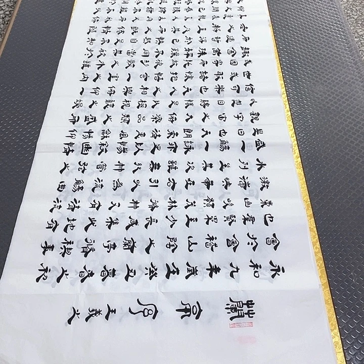 书法老师真人手写李打包