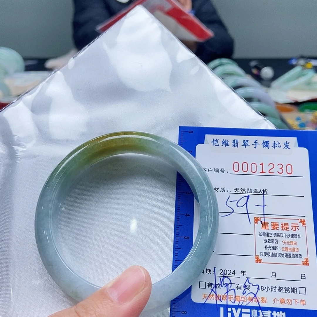 翡翠手镯未镶嵌?***?缅甸翡翠