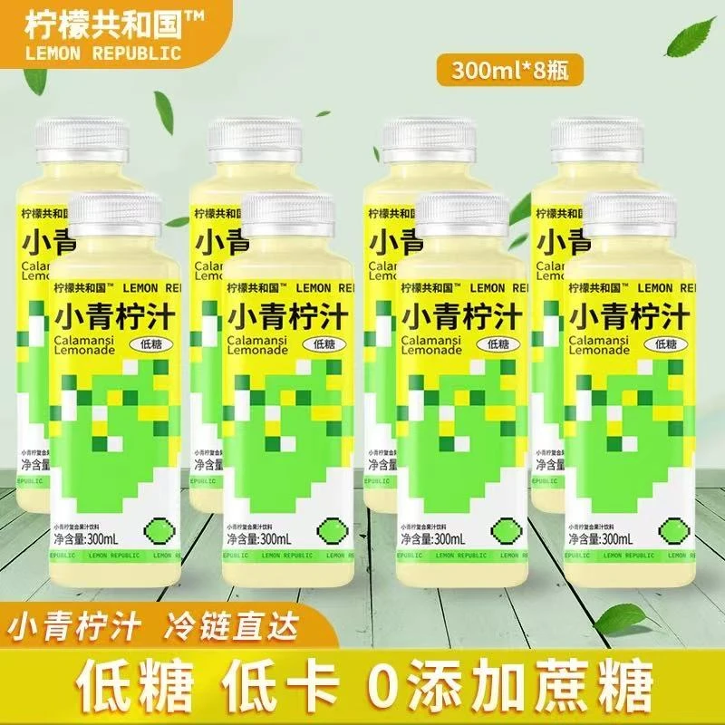 6.20后到期柠檬共和国低温冷藏鲜柠檬汁饮料小青柠汁果汁饮料*8瓶