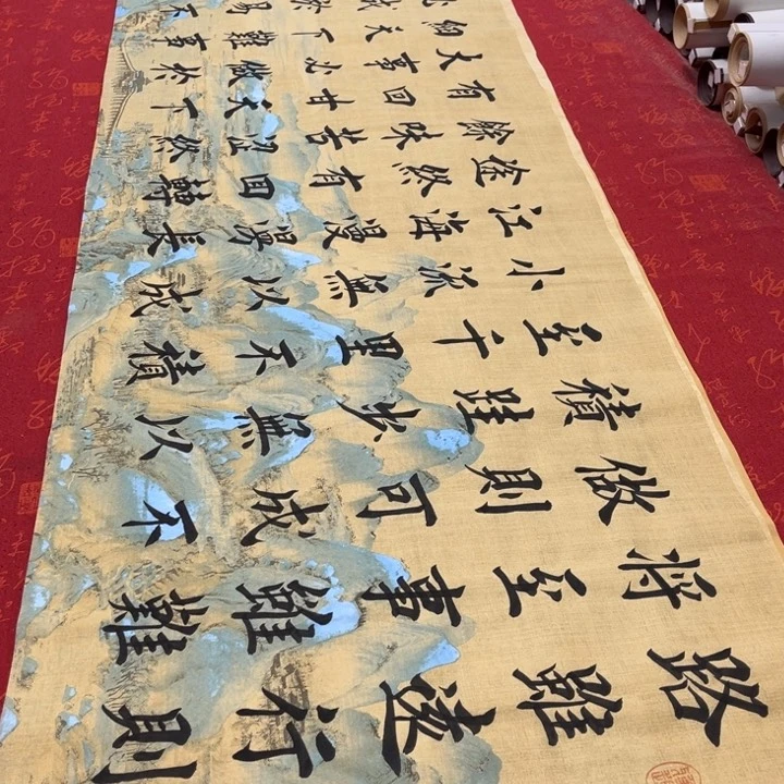 书法路虽远堵金栋江山