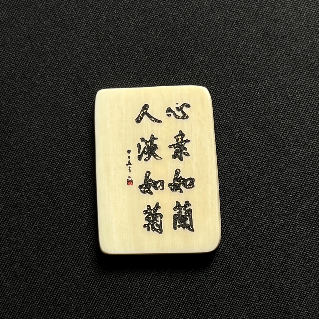 H42347 心素如兰 只做天然猛犸牙