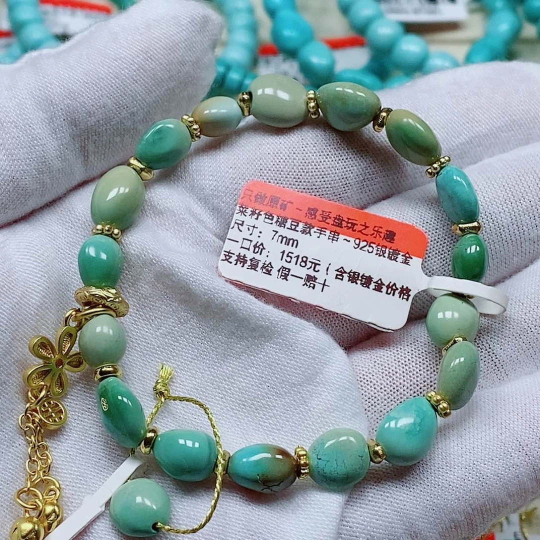 未镶嵌绿松石珠宝奇石