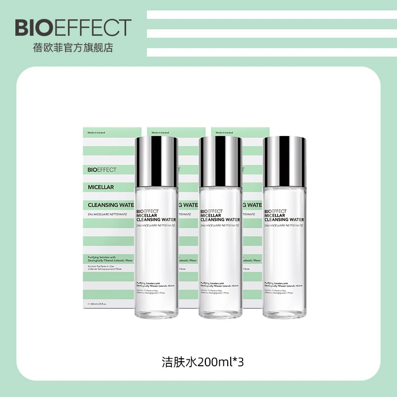 BIOEFFECT蓓欧菲冰润清爽清洁净透洁肤水200ml*3瓶