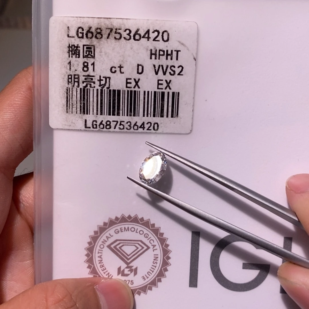 实验室培育钻石裸石未镶嵌