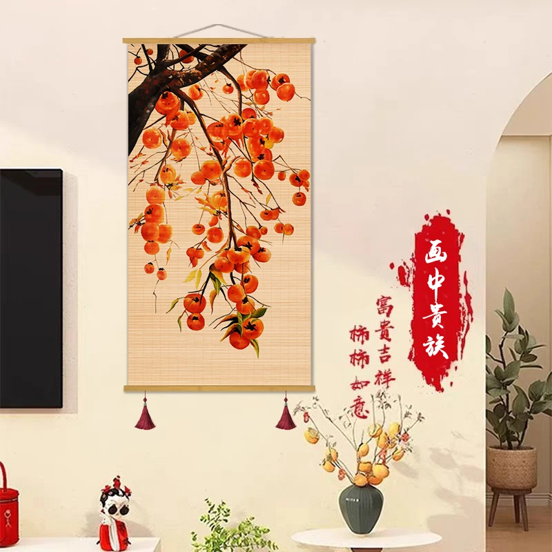 【柿柿如意】高档竹编挂画柿子图新春装饰画客厅玄关免打孔免装裱柿