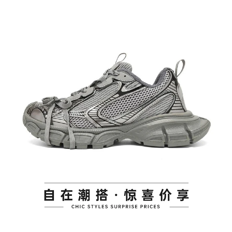 【“十代”老爹鞋】春夏透气百搭复古厚底增高做旧老爹鞋3XL