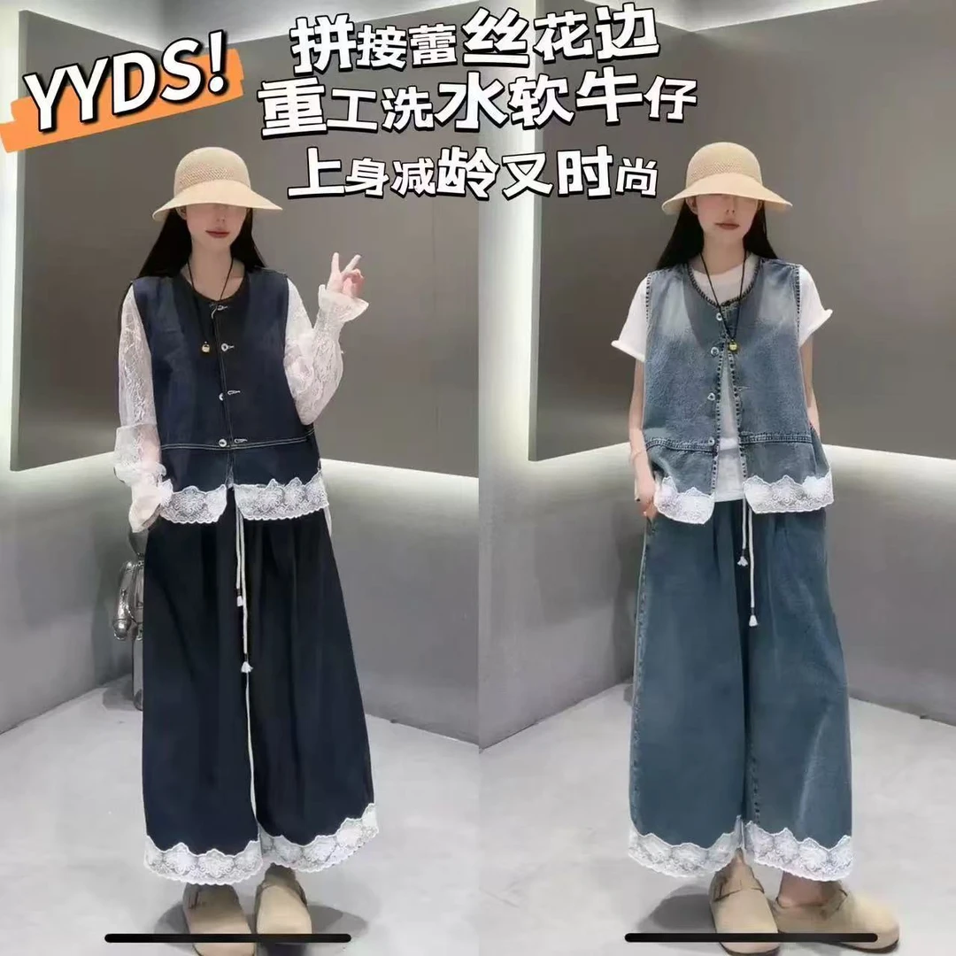 KJ1090蕾丝拼接马甲套装裤法式时尚两件套