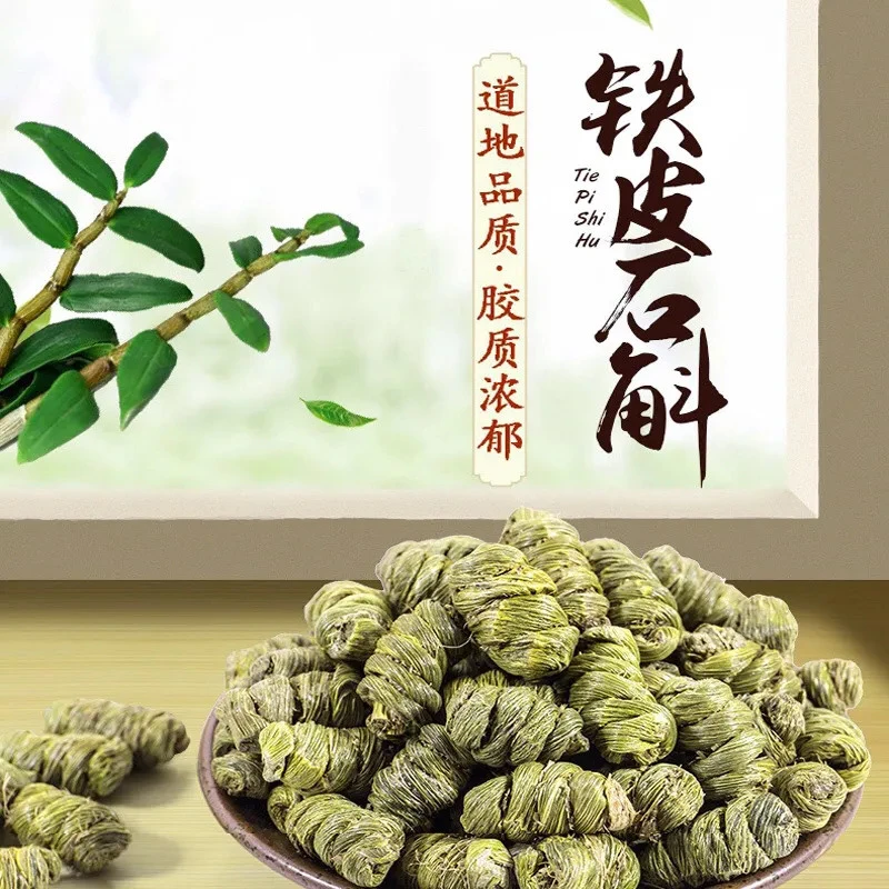 正宗霍山铁皮石斛枫斗胶多渣少炖汤泡水喝滋补中药材高山优质石斛