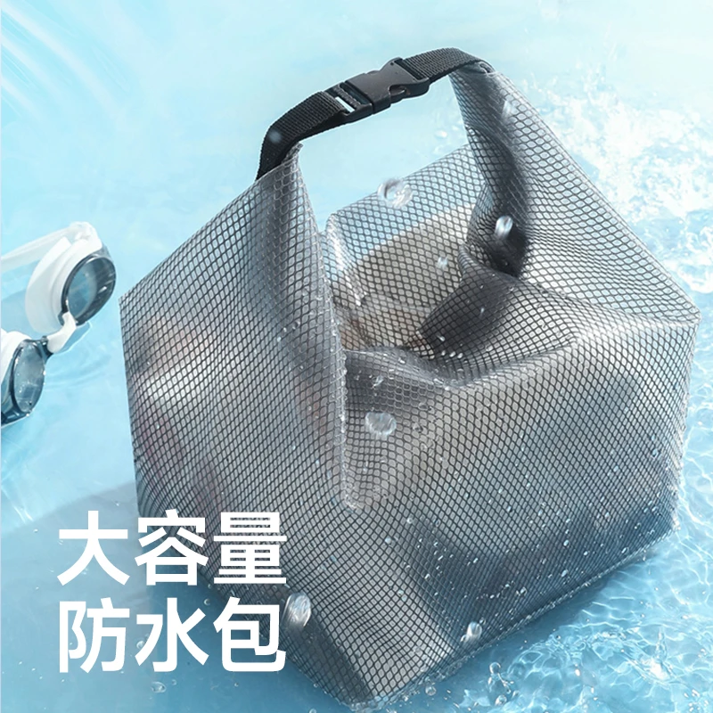 大容量防水化妆包游泳包便携旅行健身沙滩包游泳收纳包干湿两用