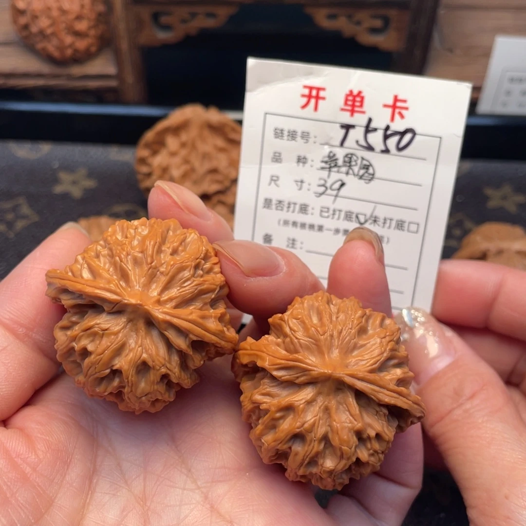 桃核把件文玩核桃