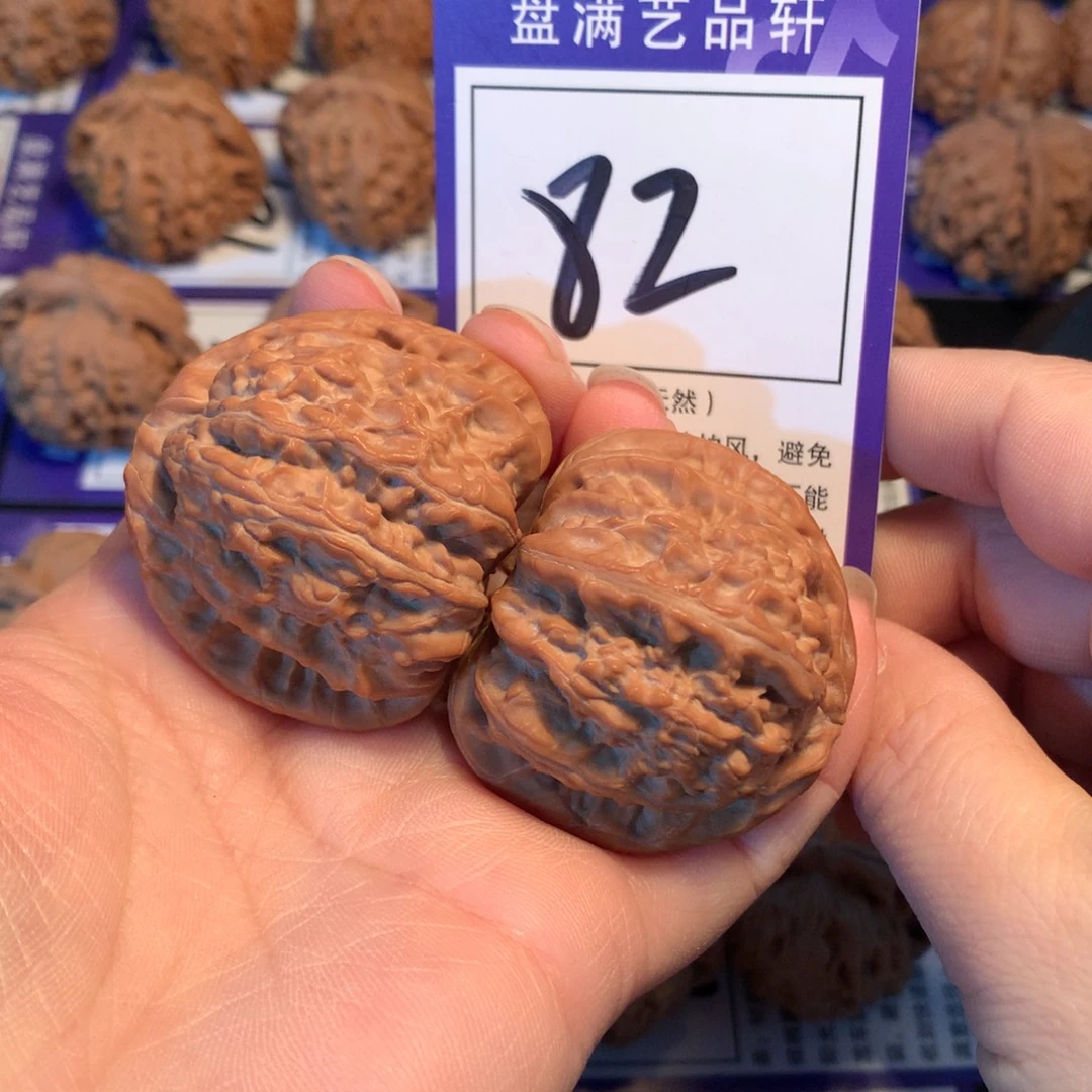 把件文玩核桃82白狮子4.3