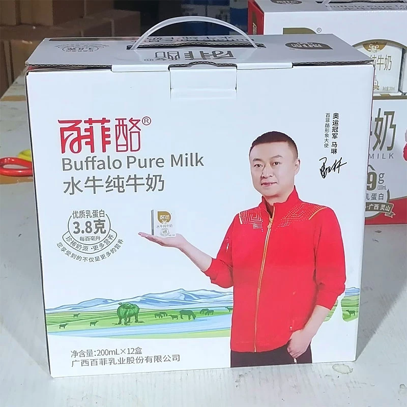 5月产特价百菲酪水牛纯牛奶200ml*12盒整箱学生儿童成人奶团购价