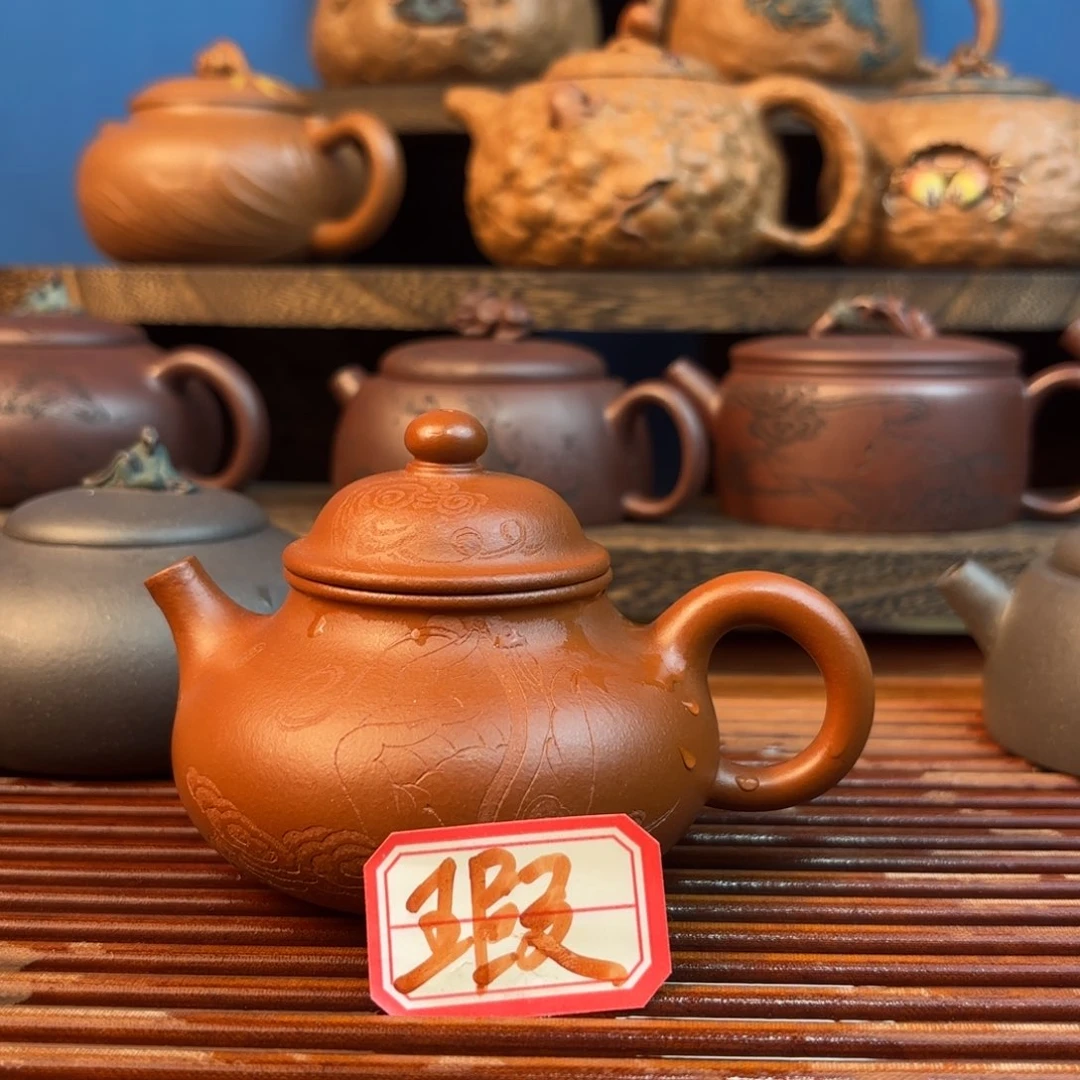 微瑕浮力和光同尘小容天150cc紫砂壶