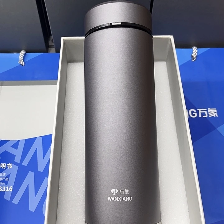 万象保温杯h122-550灰