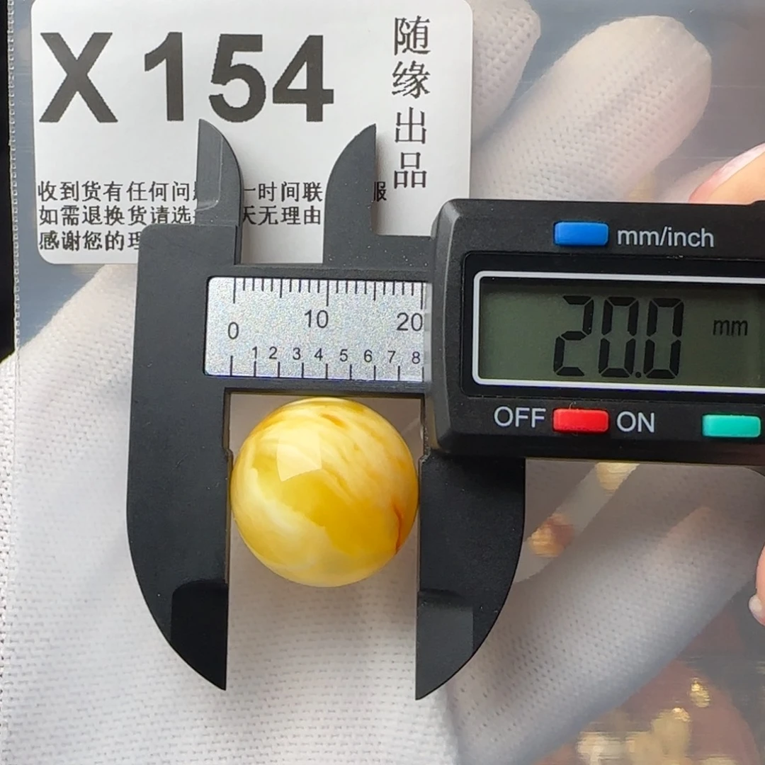 琥珀裸石未镶嵌@****&20尺寸