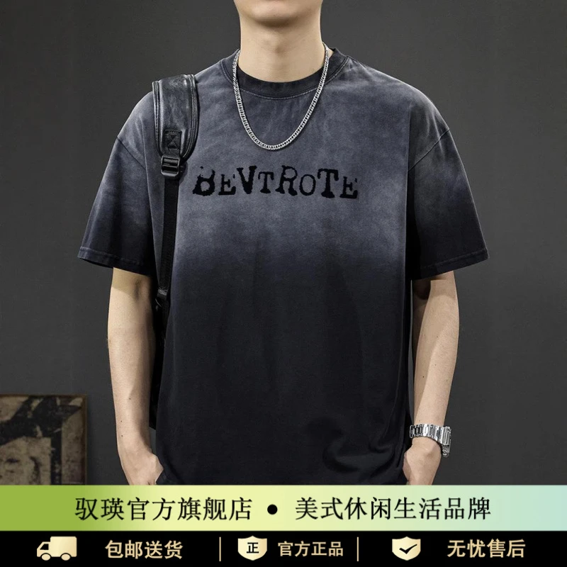 驭瑛潮牌水洗渐变男士短袖t恤夏季新款大码宽松休闲圆领纯棉体恤