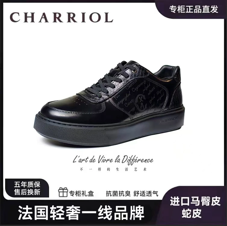 2025年新款马臀皮黑了XL底板鞋圆头休闲厚底拼接蛇皮2323C41A-A6