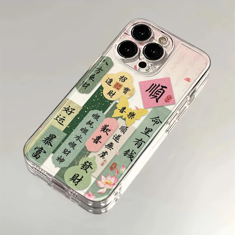 命里有钱适用苹果iphone16promax小米15/14/13华为手机壳太空MT