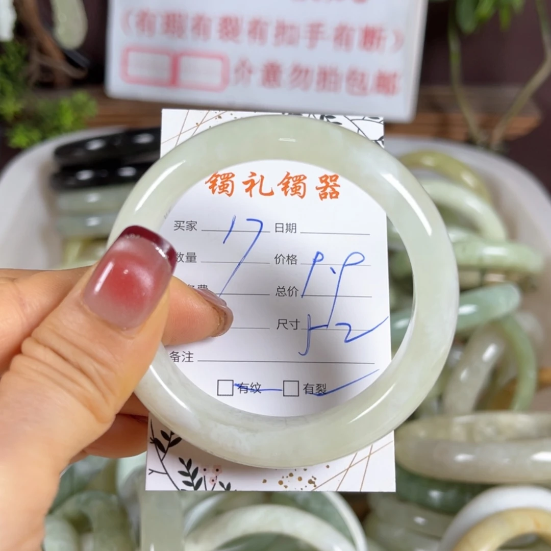 【闪购商品】蛇纹石玉手镯未镶嵌