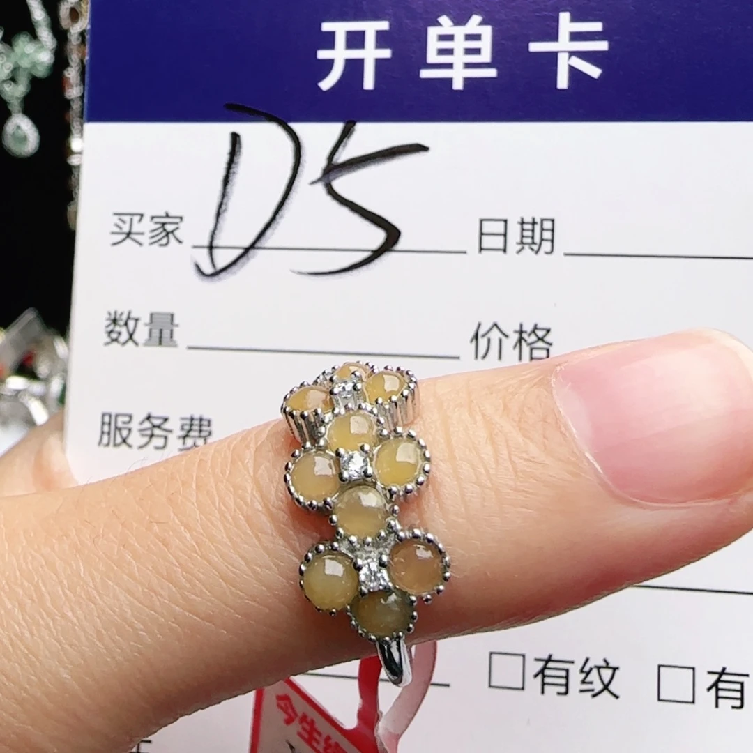 银S925镶嵌戒指翡翠