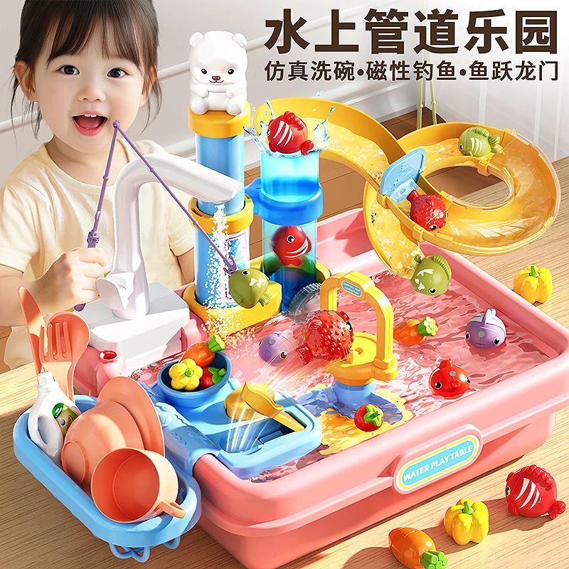 过家家洗碗机循环出水电动仿真水龙头早教厨房儿童玩具生日礼物
