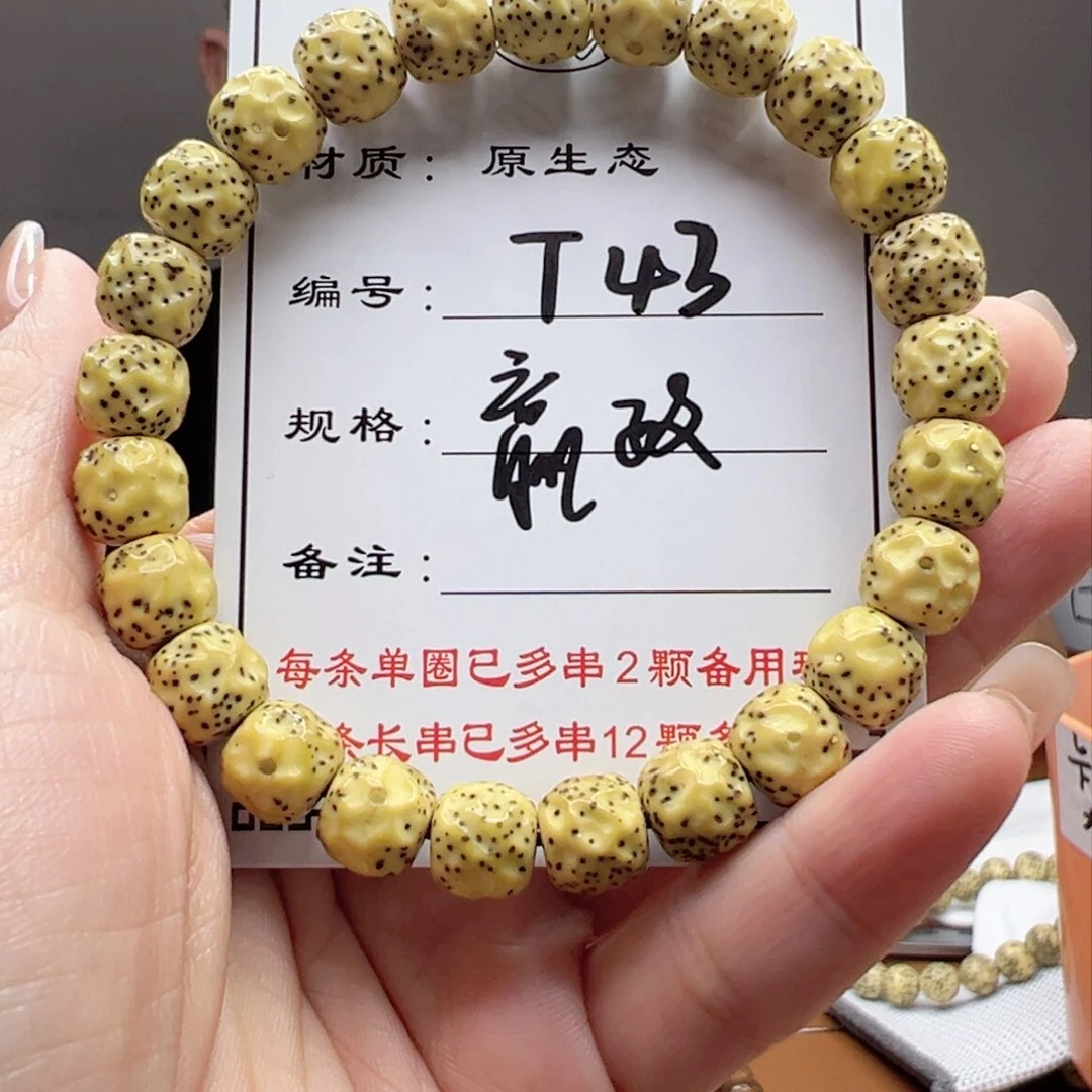 星月菩提手串雨**夏43 星月菩提