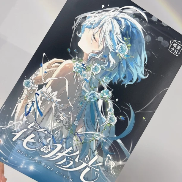 【吃吃】唯美卡社-花间拾光卡牌收藏盲盒