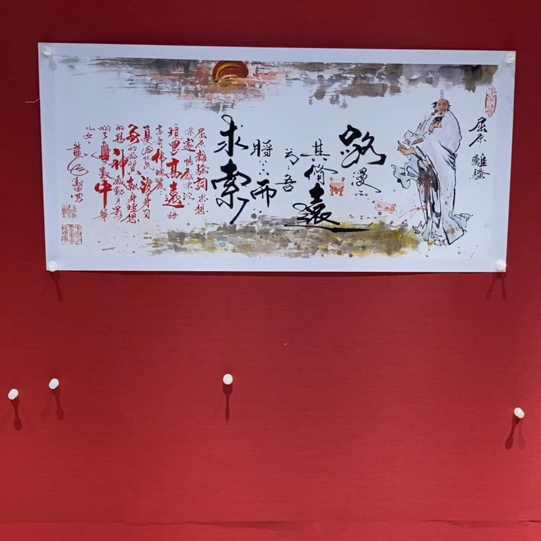 国画国画艺术国画
