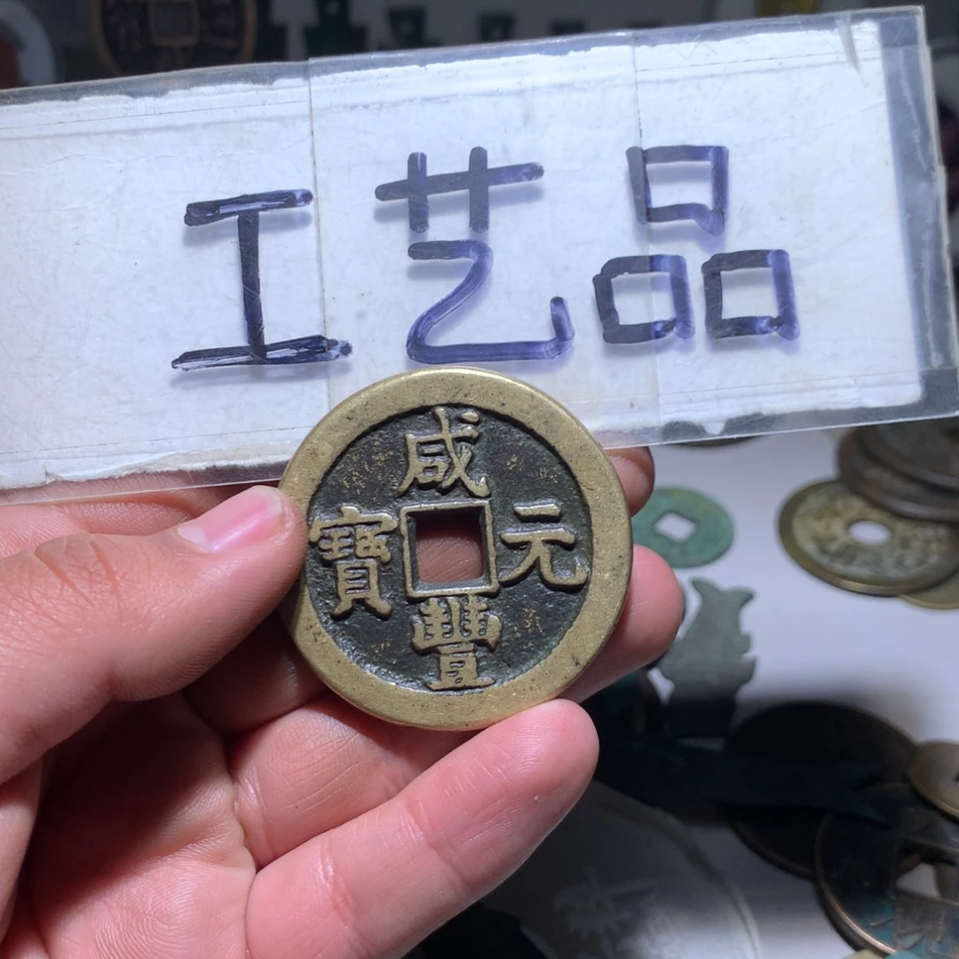 【闪购商品】铜光****8工艺品工艺品工艺品