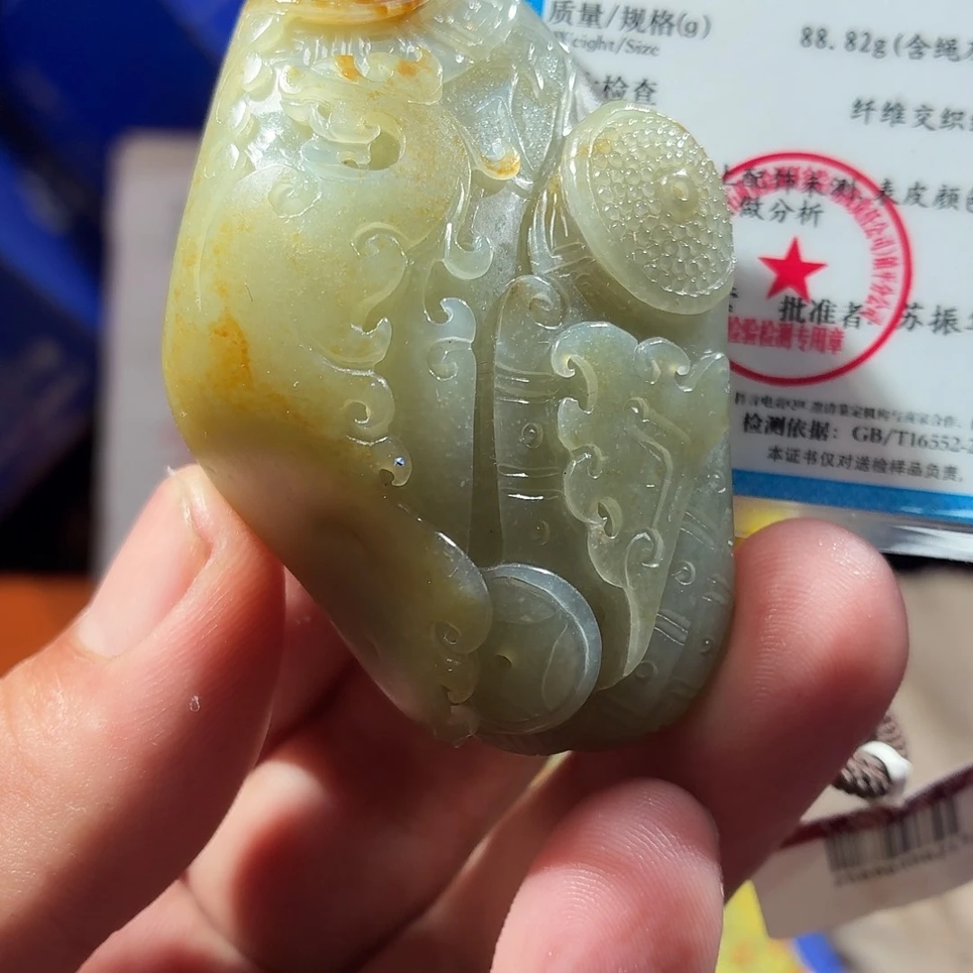 和田玉（糖玉）未镶嵌颈饰