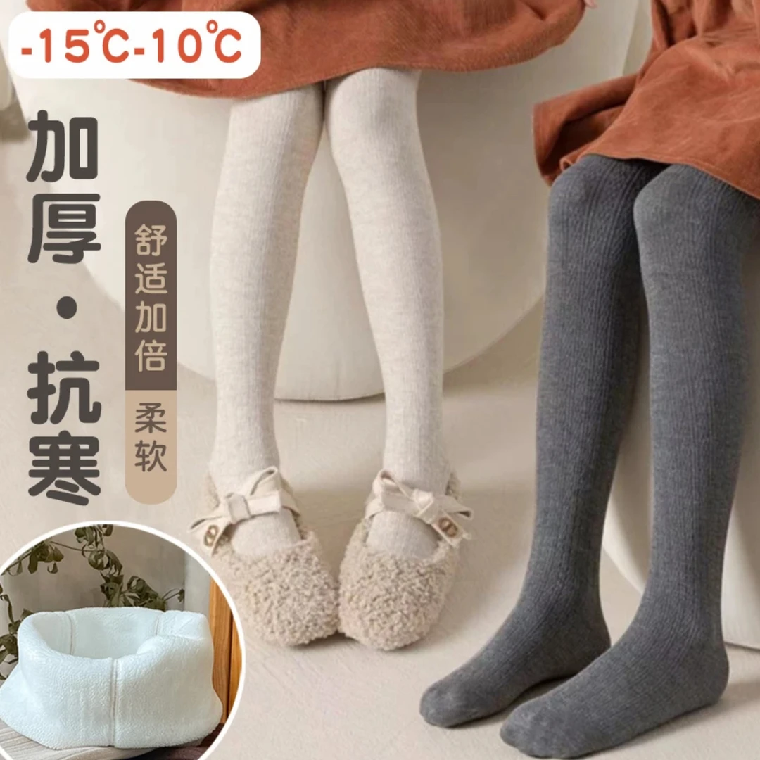 【加厚现货】女童连裤袜宝宝打底裤秋冬加厚一体绒儿童打底裤外穿Z