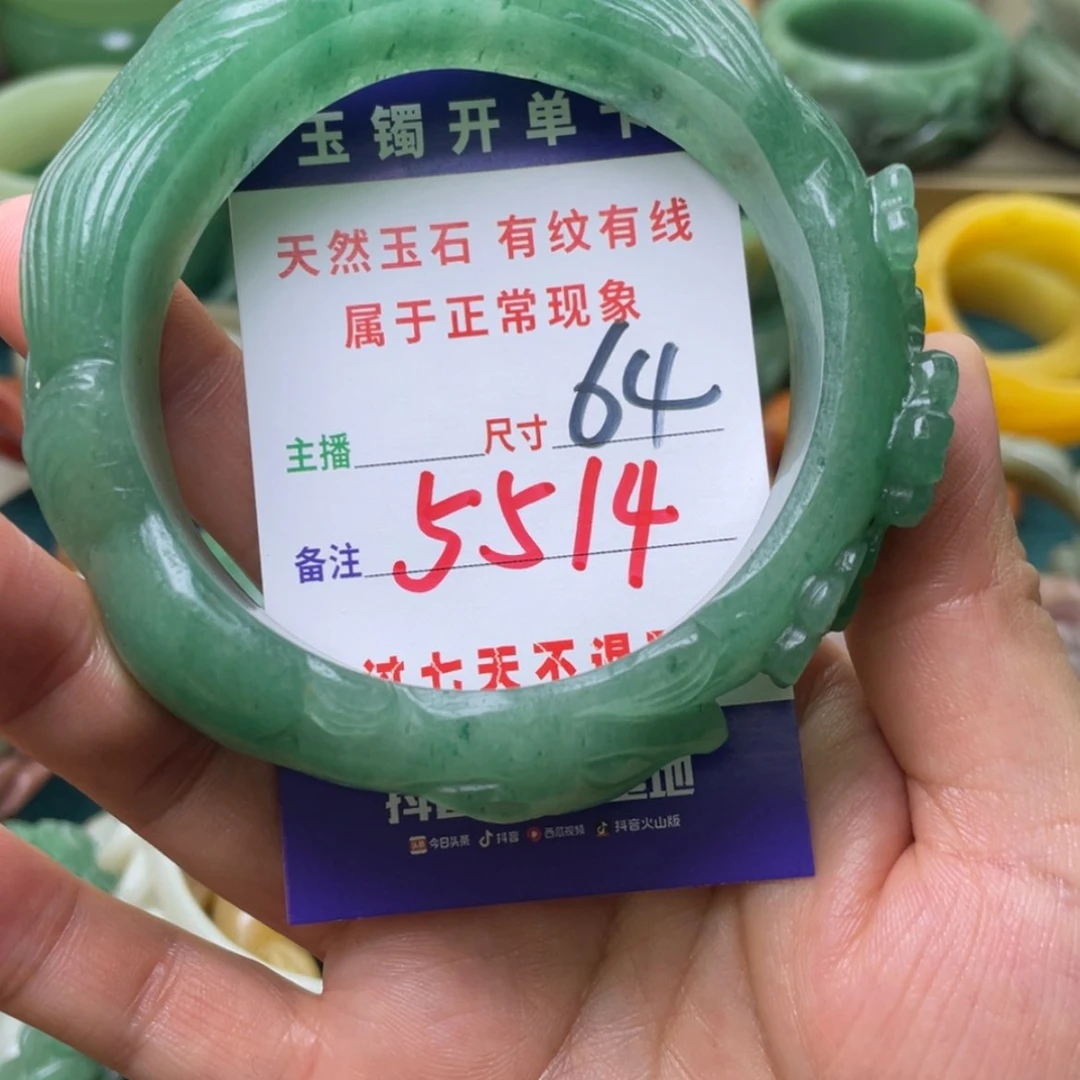 【闪购商品】石英质玉手镯未镶嵌