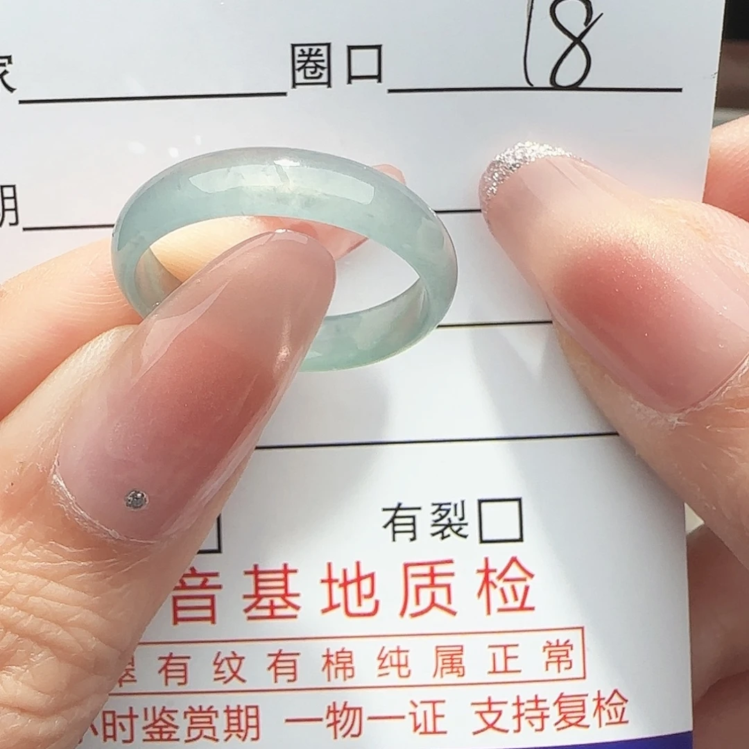 翡翠未镶嵌戒指戒指