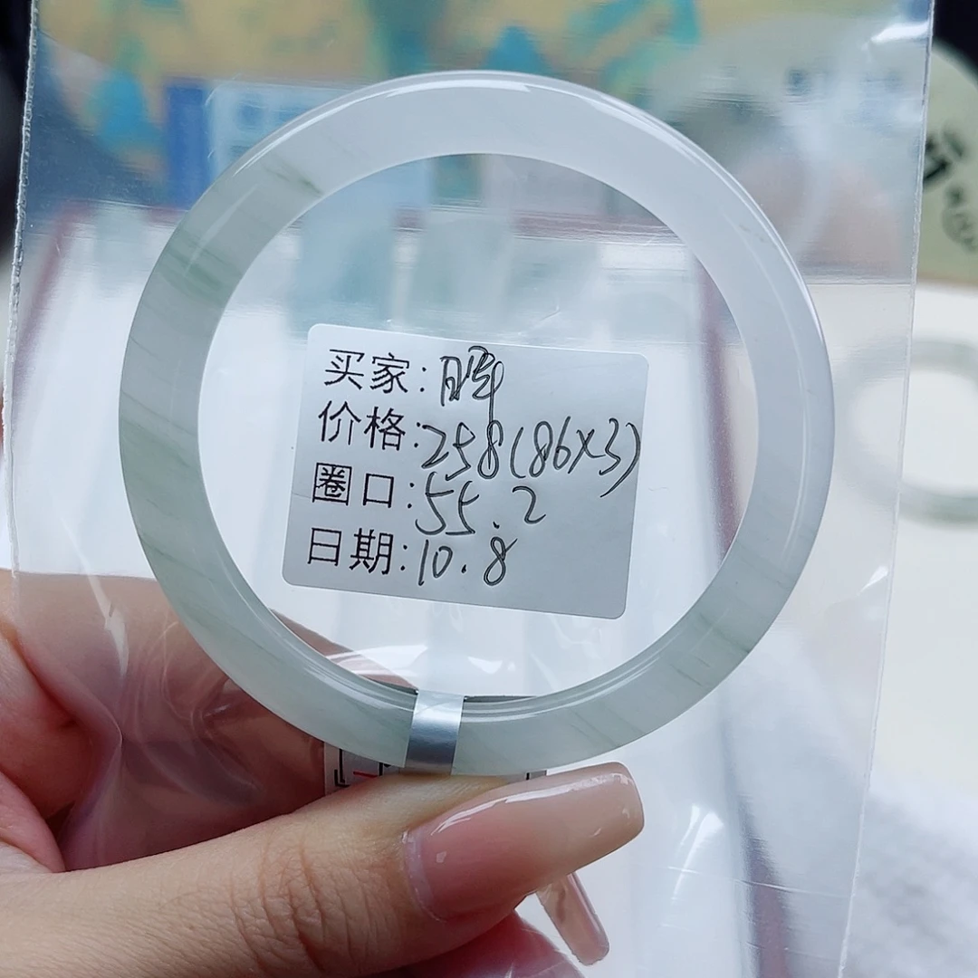 石英质玉未镶嵌手镯