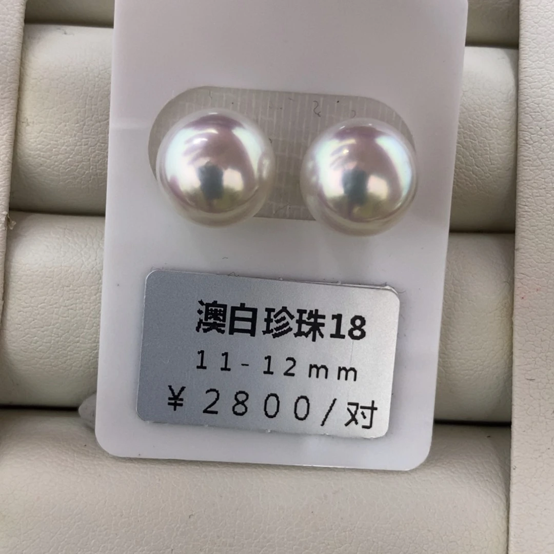 未镶嵌海水珍珠珠宝奇石