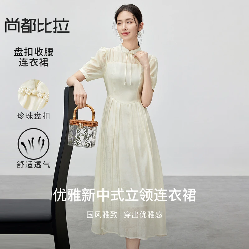 新中式优雅清爽仙气立领盘扣收腰连衣裙54806