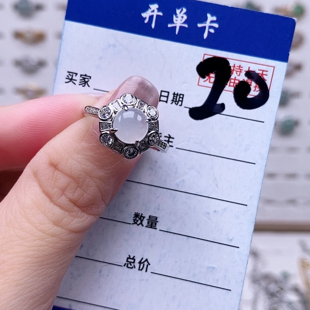 翡翠未镶嵌戒指戒指