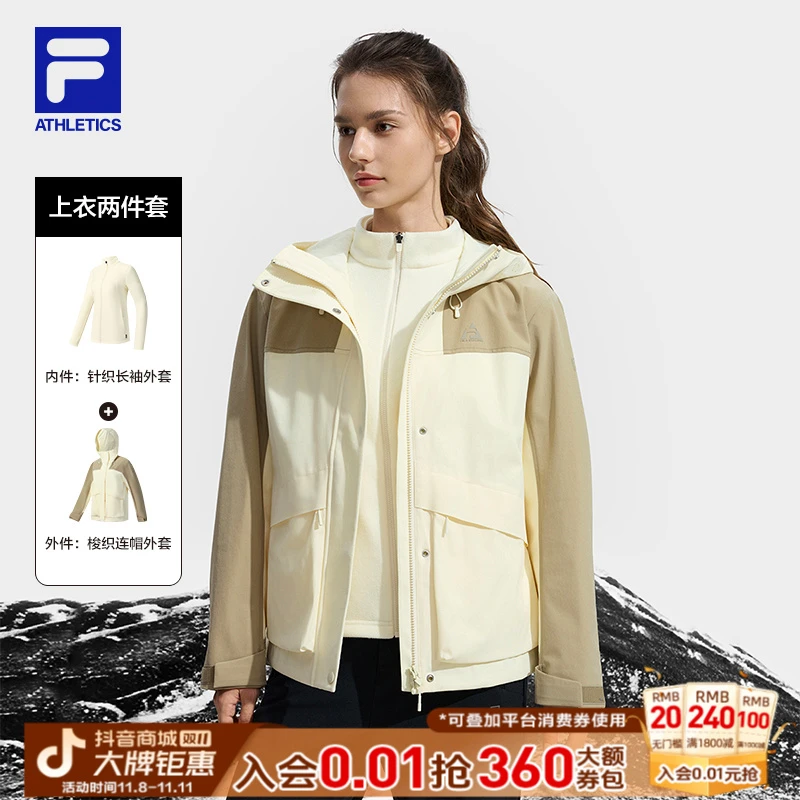Fila/斐乐秋冬新款防水透湿防风户外梭织两件套女连帽A11W547705F